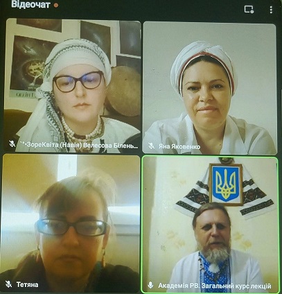 Відкриття нового навчального року в Академії Рідної Віри!